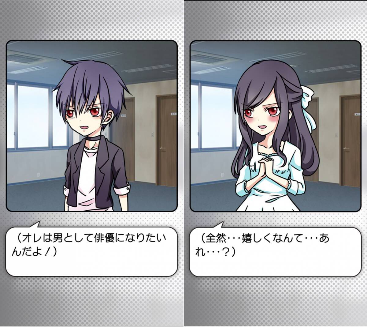 男の娘が出てくるゲーム11選 こんな可愛い子が女の子のはずがない 17年2月26日 エキサイトニュース 3 9