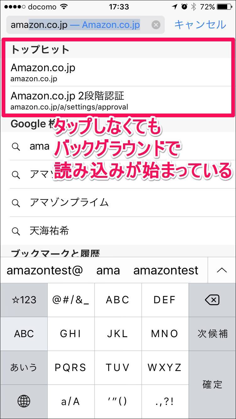 Iphoneの通信量を節約し 通信制限を回避する設定まとめ Ios10 11 2017年10月24日 エキサイトニュース 4 8