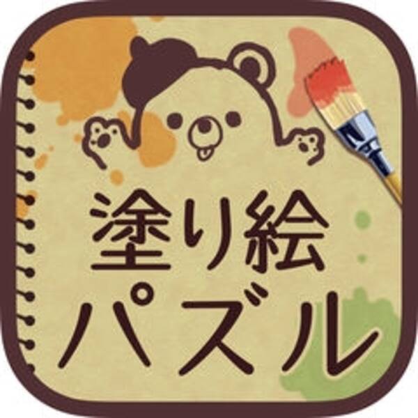 大人の塗り絵パズル 攻略 行き詰ったときに使える5つのコツ 17年3月9日 エキサイトニュース