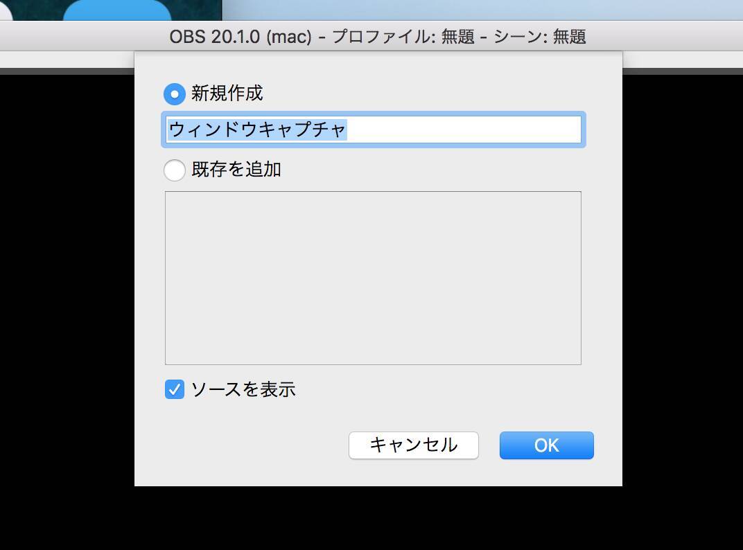 ゲーム実況アプリ Mirrativ Iphoneだけで録画 配信する方法 Pc版の使い方 17年11月2日 エキサイトニュース 3 5