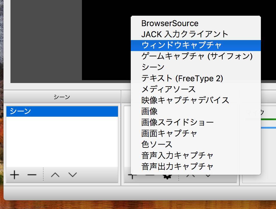 ゲーム実況アプリ Mirrativ Iphoneだけで録画 配信する方法 Pc版の使い方 17年11月2日 エキサイトニュース 3 5