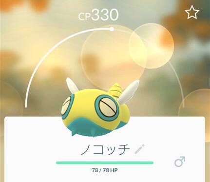 ポケモンgoプレイ日記 24 お台場周辺で レアポケモンをゲットした い 17年3月10日 エキサイトニュース