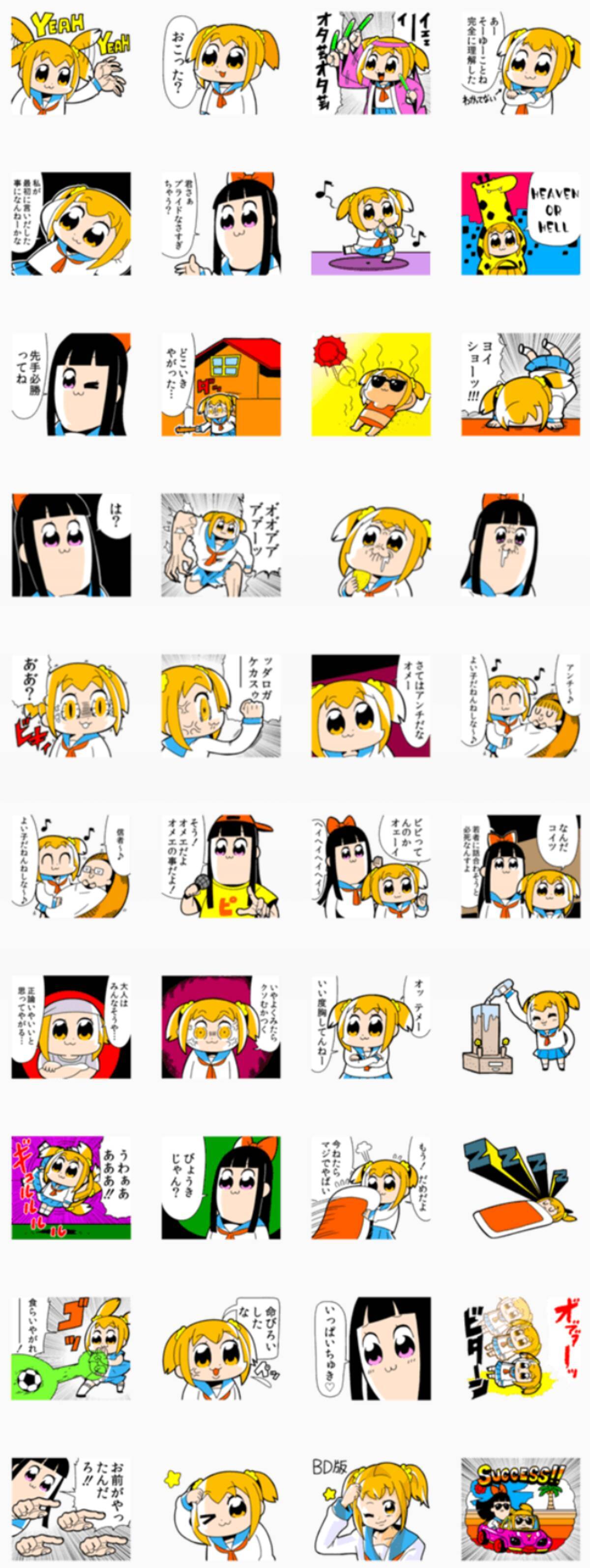 超煽れる激うざlineスタンプ5選 これはムカつく 17年5月7日 エキサイトニュース