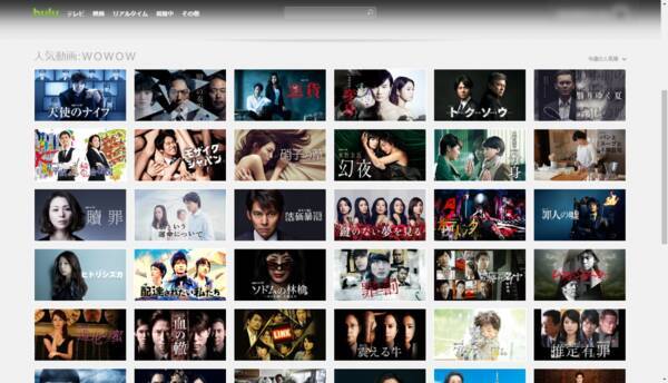 ドラマ好きが選ぶ Hulu のおすすめ日本ドラマ 本当に面白い4本 17年5月3日 エキサイトニュース