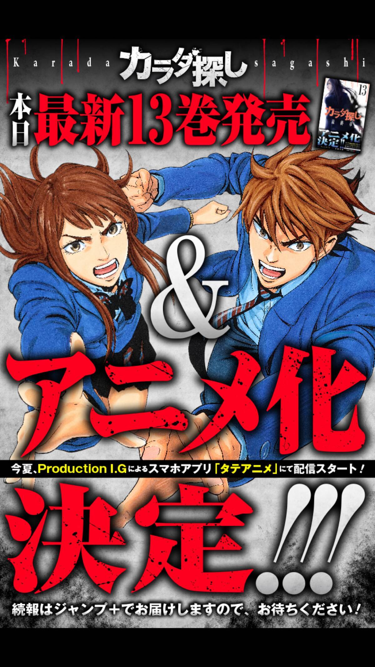 今 面白い無料マンガはコレだ 真っ赤な果実が壮絶な闘いの引き金 創造のリンゴ 他2作品 17年5月10日 エキサイトニュース 3 4