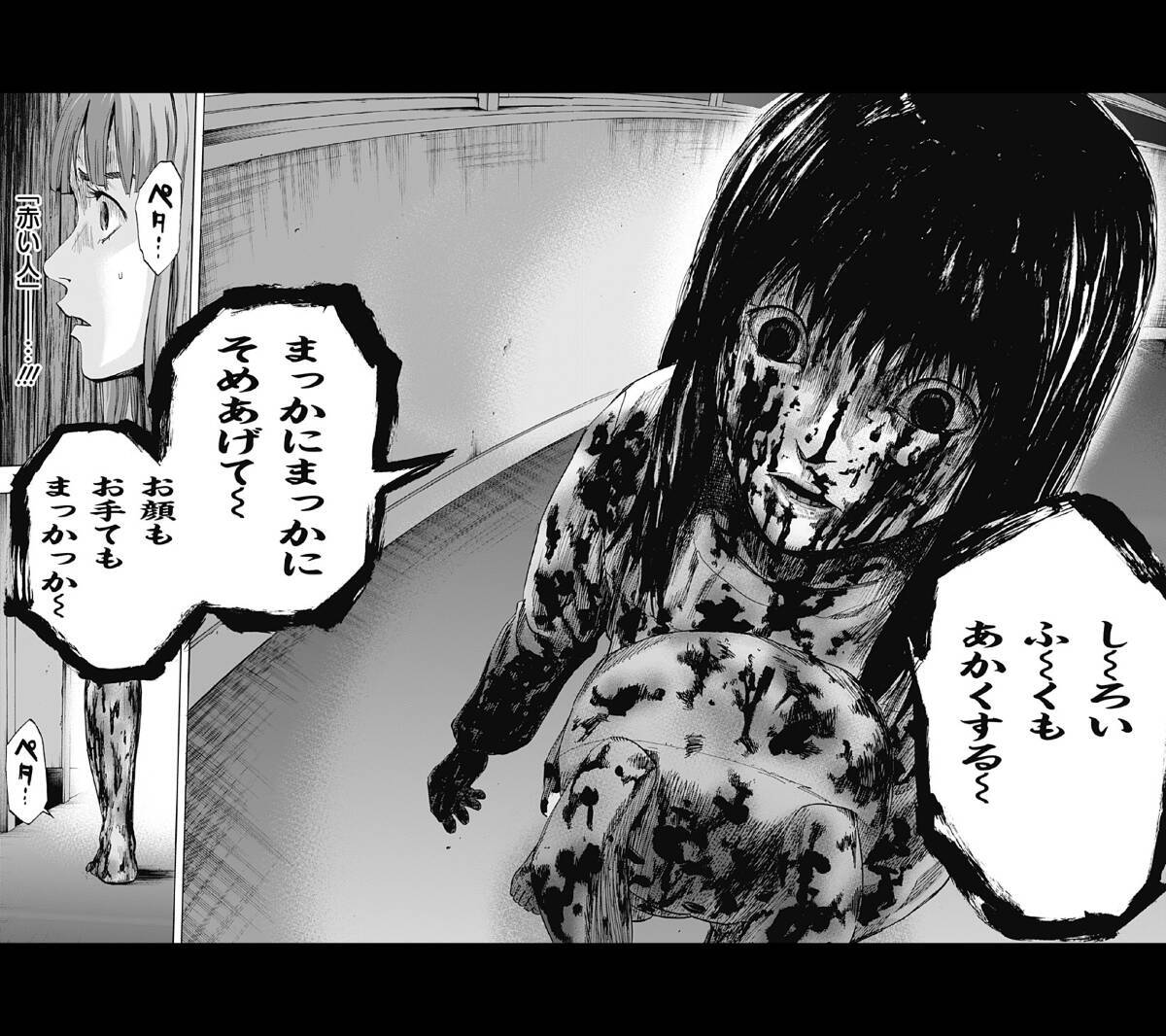 今 面白い無料マンガはコレだ 真っ赤な果実が壮絶な闘いの引き金 創造のリンゴ 他2作品 17年5月10日 エキサイトニュース 3 4