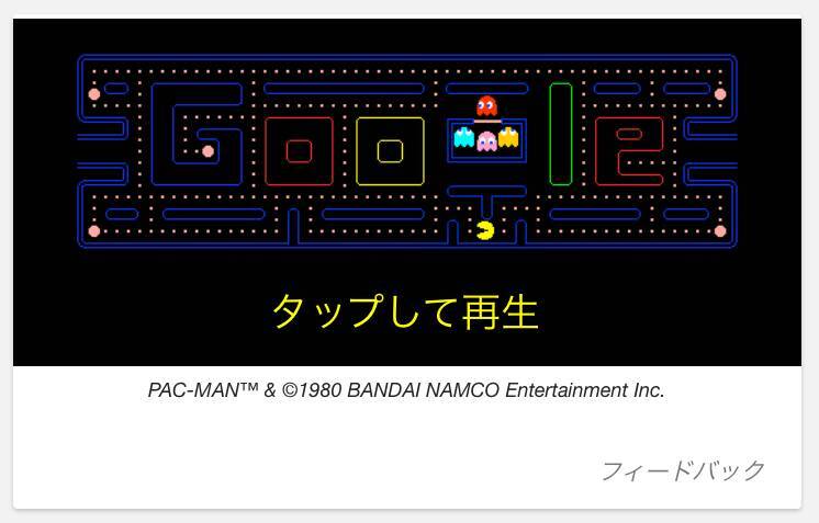 Google検索の隠しコマンド50選 おもしろから便利系まで徹底網羅 17年5月13日 エキサイトニュース