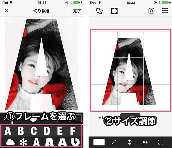 丸アイコンをおしゃれに作成 Twitter Line インスタで映える加工アプリ 17年8月28日 エキサイトニュース 2 4