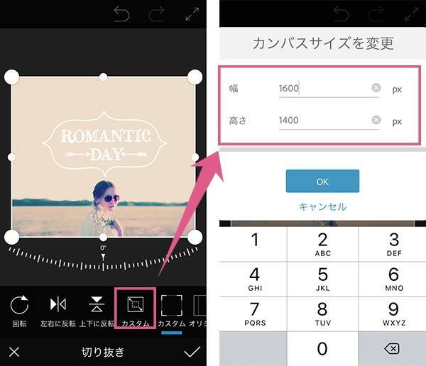 丸アイコンをおしゃれに作成 Twitter Line インスタで映える加工アプリ 17年8月28日 エキサイトニュース 3 4