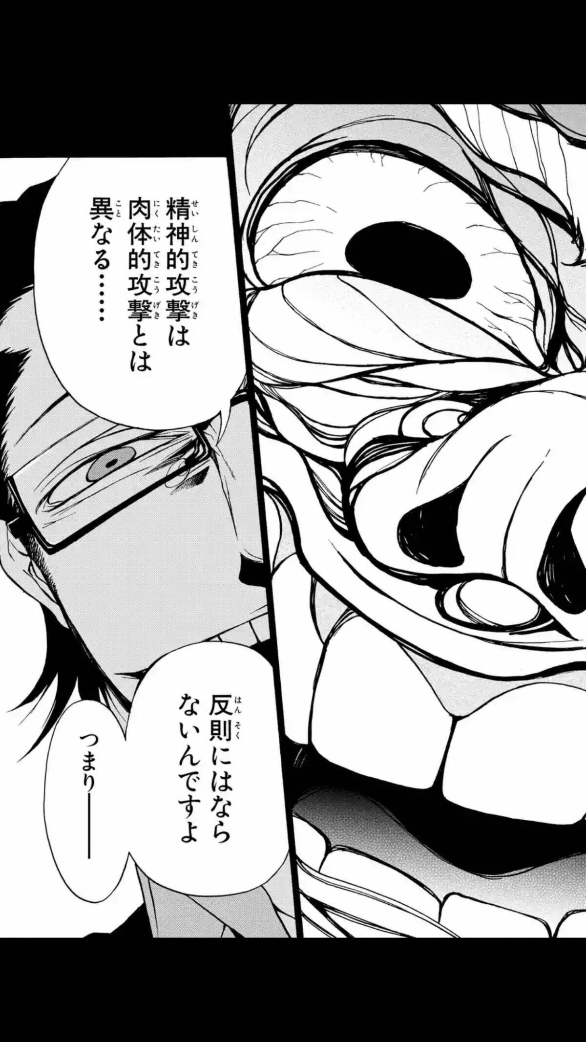 今 面白い無料マンガはコレだ 地球の分身 存在もギャグも壮大すぎ 地球人間テラちゃん 他2作品 17年5月31日 エキサイトニュース 4 4