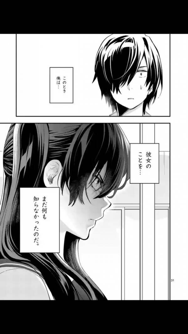 今 面白い無料マンガはコレだ 青春 が奏でるメロディ 青のオーケストラ 17年6月8日 エキサイトニュース 今 面白い無料マンガはコレだ 青春 が奏でるメロディ 青のオーケストラ 17年6月8日 エキサイトニュース