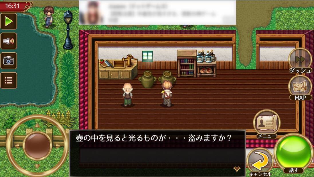 Rpgを自作 ビットゲームメーカー キャラ設定やマップ 作り方の流れを解説 17年6月10日 エキサイトニュース 3 5