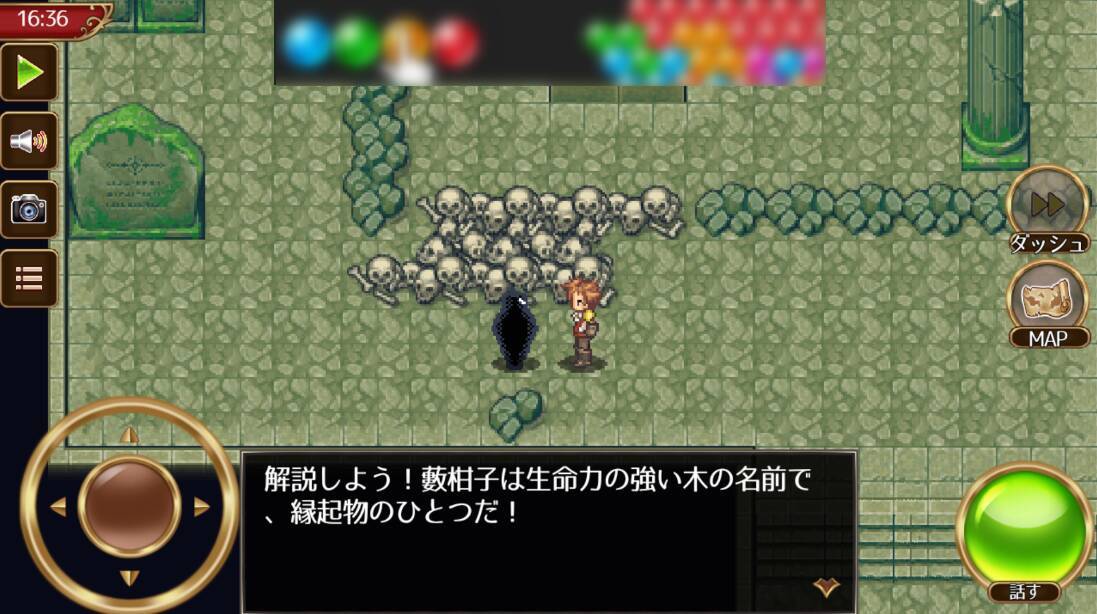 Rpgを自作 ビットゲームメーカー キャラ設定やマップ 作り方の流れを解説 17年6月10日 エキサイトニュース 4 5