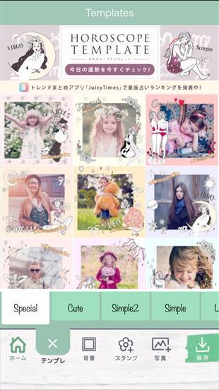 原宿系カメラアプリ5本 ゆめかわいいスタンプ フィルターでめちゃおしゃれ 17年6月24日 エキサイトニュース 2 4