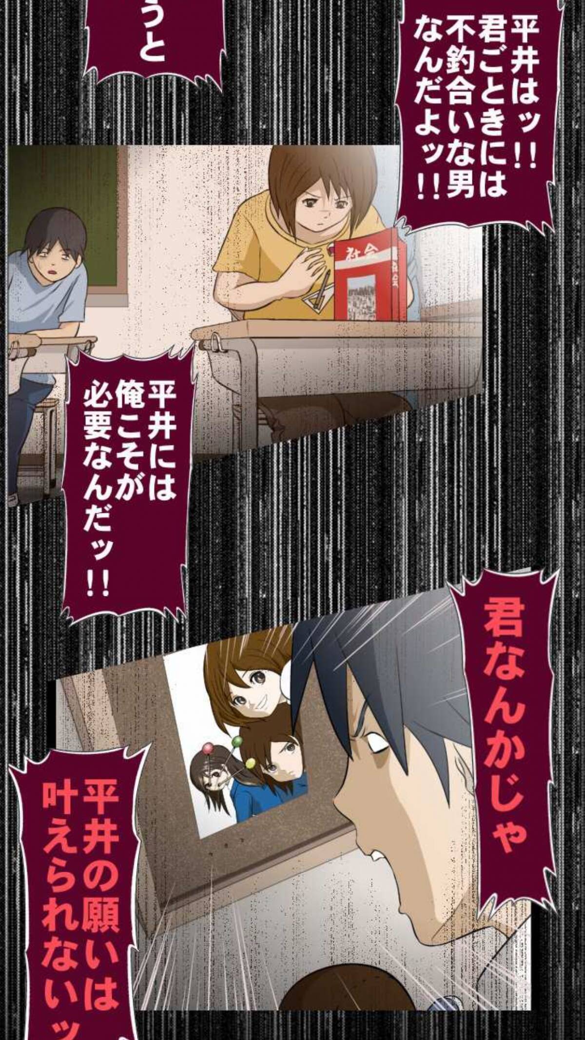 今 面白い無料マンガはコレだ 誰が なぜ 力 を使う Psi サイ 他2作品 17年6月日 エキサイトニュース 2 4