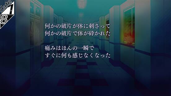 精神が削れる 鬱ゲー おすすめ5選 ハッピーエンドにさよなら 17年7月8日 エキサイトニュース 2 3