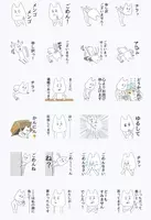 年 バレンタインに使えるlineスタンプ14選 本命の彼に可愛くアピール 年2月6日 エキサイトニュース 4 4