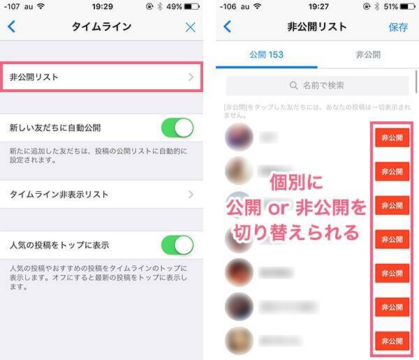 17年版 Lineの裏技 小ワザ26個 知ってると便利な使い方まとめ 17年7月26日 エキサイトニュース 6 8