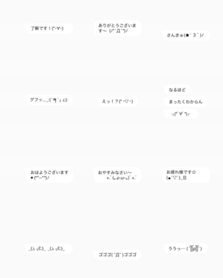 超煽れる激うざlineスタンプ5選 これはムカつく 17年5月7日 エキサイトニュース