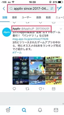 ありそうで無かった しりとり辞典 で最初と最後の文字を指定して検索しよう 15年12月22日 エキサイトニュース