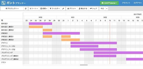 Googleカレンダー Pc アプリ使い方完全ガイド 共有方法やアプリ同期など 17年8月16日 エキサイトニュース 14 16