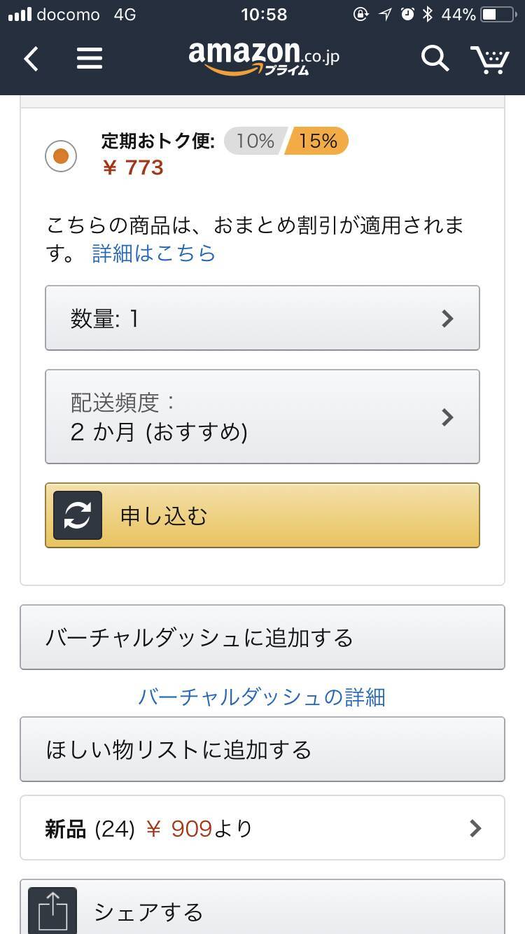 人気のファッショントレンド 50 アマゾン 追加注文 まとめる