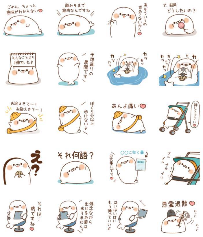 毒舌かわいいlineスタンプ3選 たまには皮肉でトークに刺激を 17年9月4日 エキサイトニュース