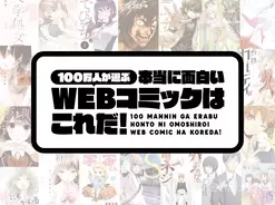 今 面白い無料マンガはコレだ スーツのこと どれだけ知ってる テラモリ 他2作品 17年9月5日 エキサイトニュース 3 4