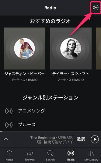 Spotify 使い方完全ガイド プラン徹底比較 Iphone Android Pc ブラウザ 17年9月15日 エキサイトニュース 7 11