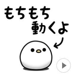 それな を伝える共感スタンプ3選 頷きすぎて首もげそう 17年9月19日 エキサイトニュース 2 2