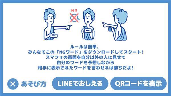 ハロウィンにおすすめのパーティーゲーム 大人数で今スグ遊べるアプリ7選 17年9月24日 エキサイトニュース