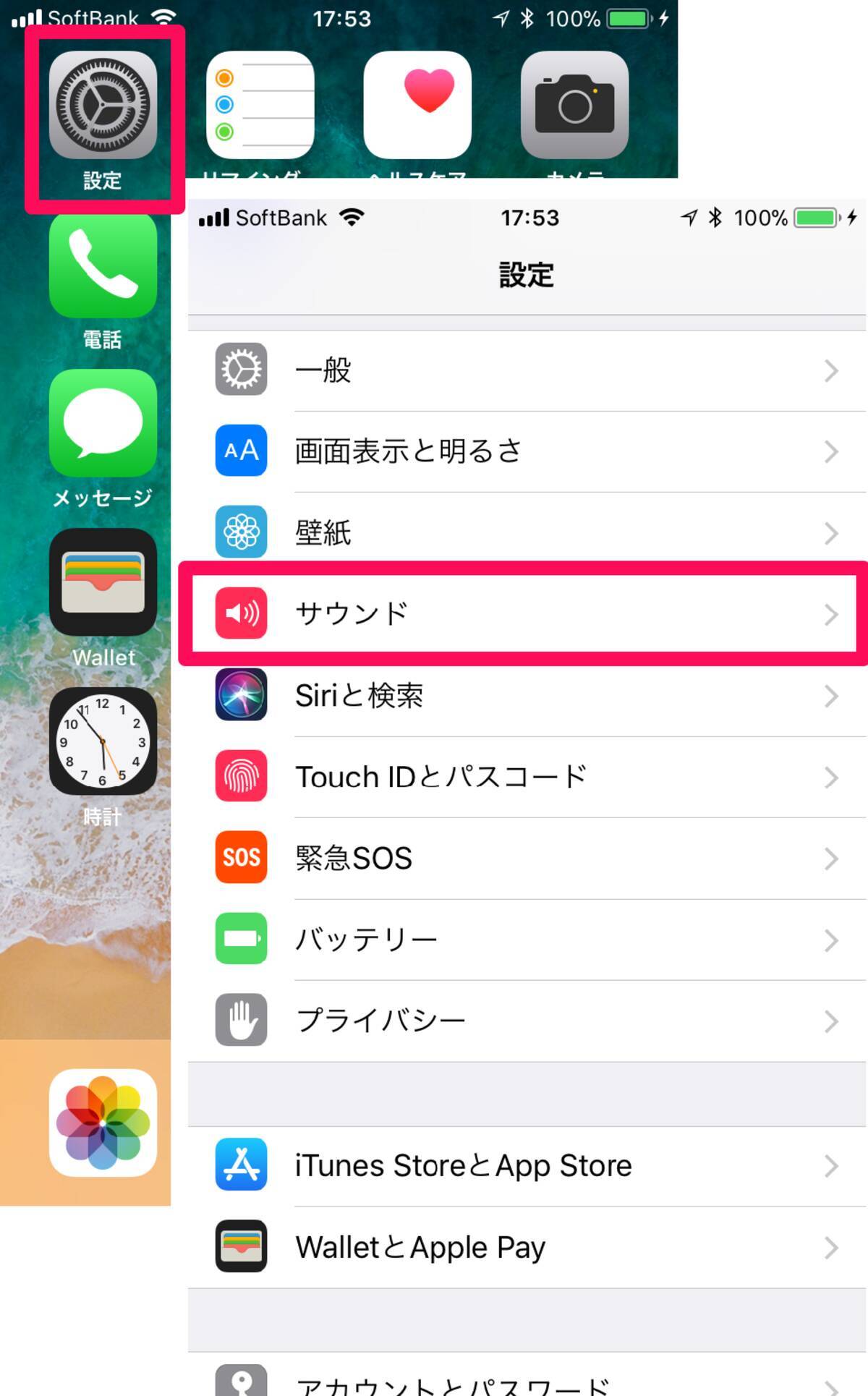 Iphoneキーボードの使い方 設定 便利機能からおすすめアプリまで 17年10月日 エキサイトニュース