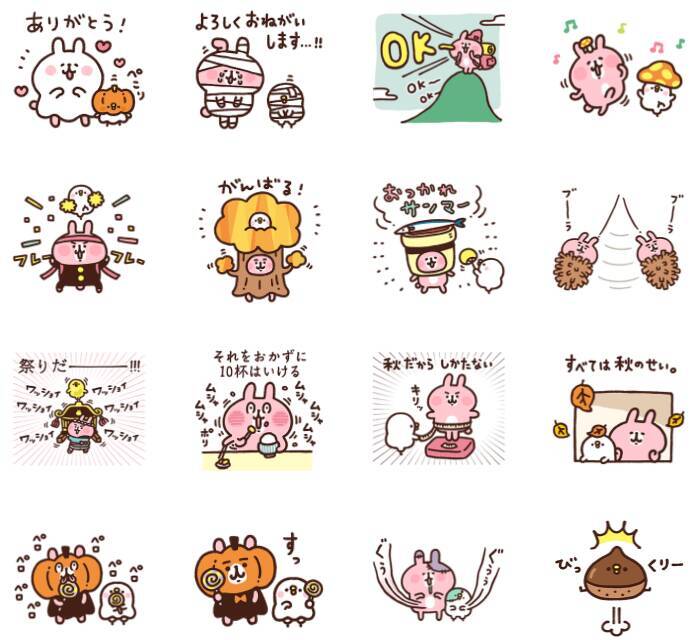 かわいすぎるハロウィンlineスタンプ3選 お菓子くれないとトーク荒らしちゃうぞ 17年10月21日 エキサイトニュース