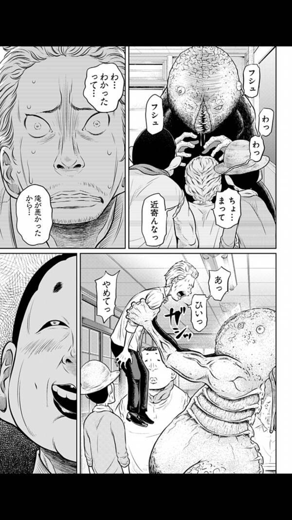 今 面白い無料マンガはコレだ デスゲーム いや違う あえじゅま様の学校 他2作品 17年10月17日 エキサイトニュース 今 面白い無料マンガはコレだ デスゲーム いや違う あえじゅま様の学校 他2作品 17年10月17日 エキサイトニュース