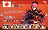 織田信長が初めて美少女になったのはいつ 女体化作品まとめてみた 17年11月11日 エキサイトニュース