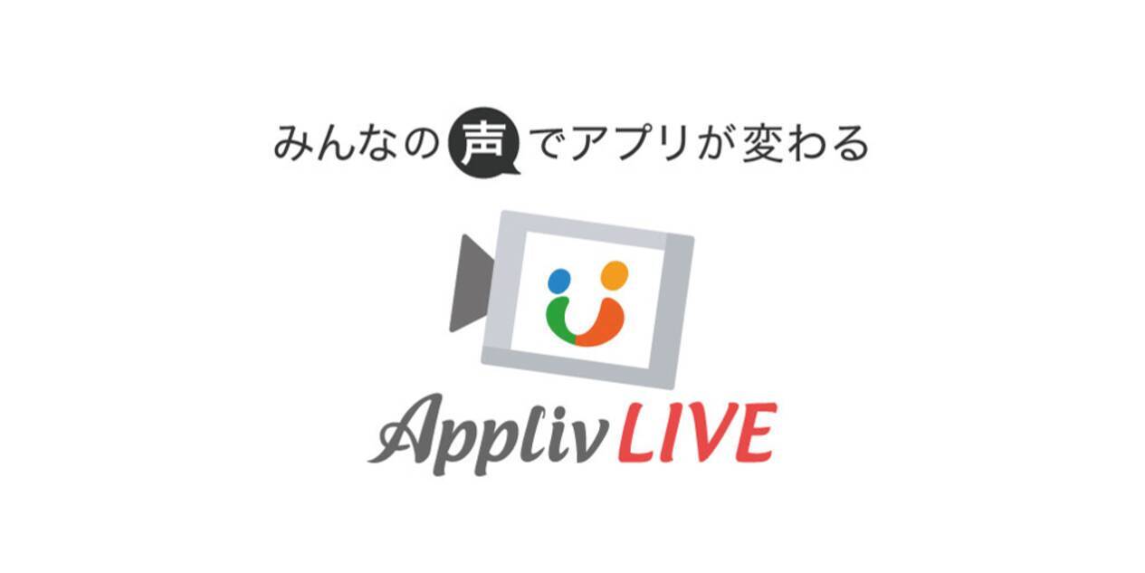 アプリ情報番組 Appliv Live 11 16放送まとめ マンガ大好き芸人が推す Comico 作品はコレ 17年11月17日 エキサイトニュース 2 4