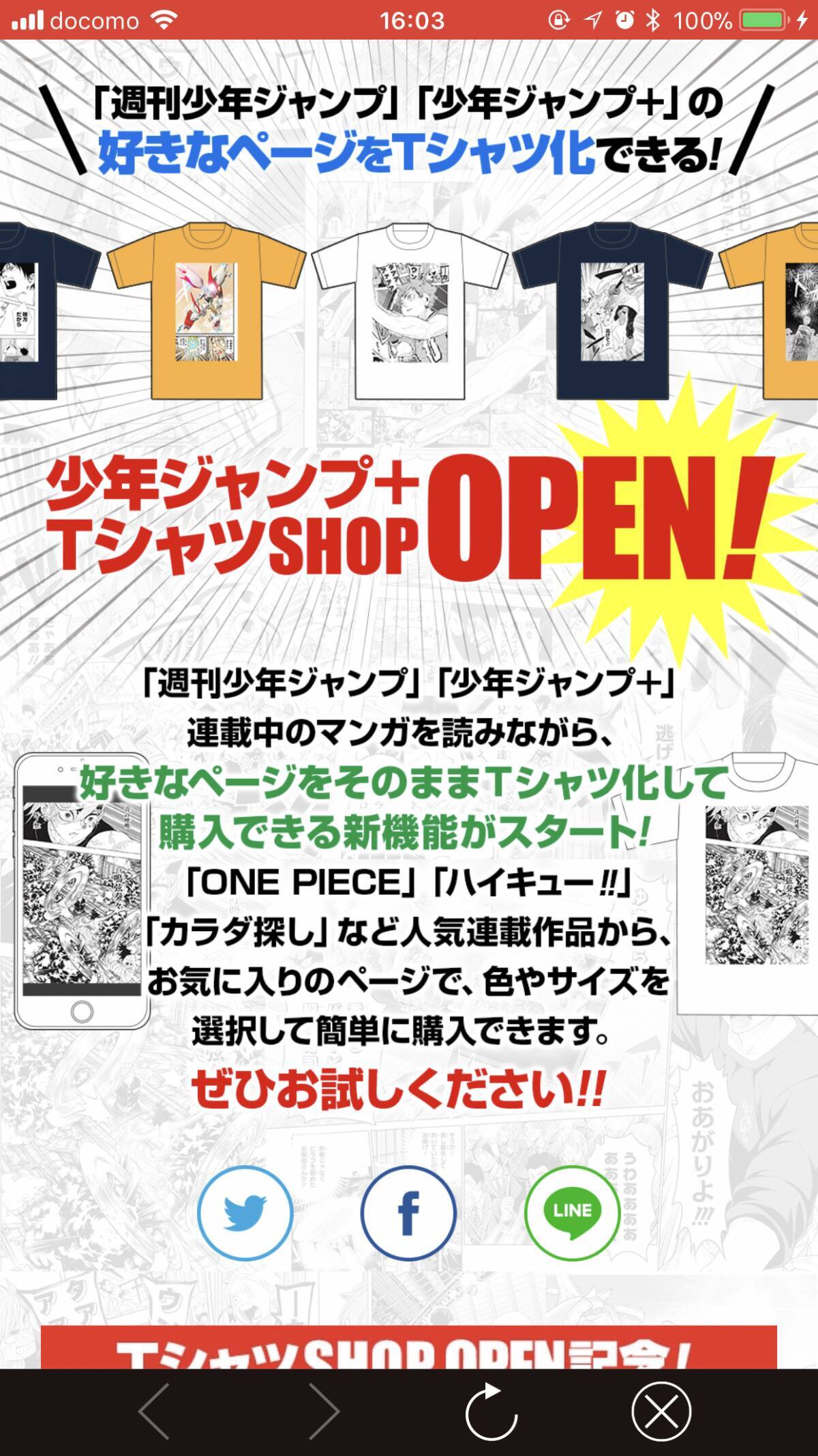 今 面白い無料マンガはコレだ 新世界の女王誕生 誰かを呪わずにいられないこの世界で 他 17年12月12日 エキサイトニュース 4 4