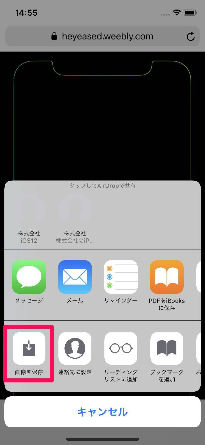 Iphone Xのおすすめ壁紙アプリ サイト 気になる切り欠きを活かす 隠す 17年12月14日 エキサイトニュース 3 3