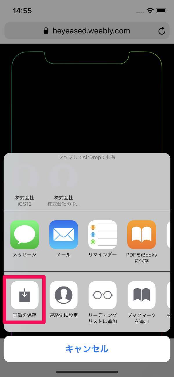 Iphone Xのおすすめ壁紙アプリ サイト 気になる切り欠きを活かす 隠す 17年12月14日 エキサイトニュース