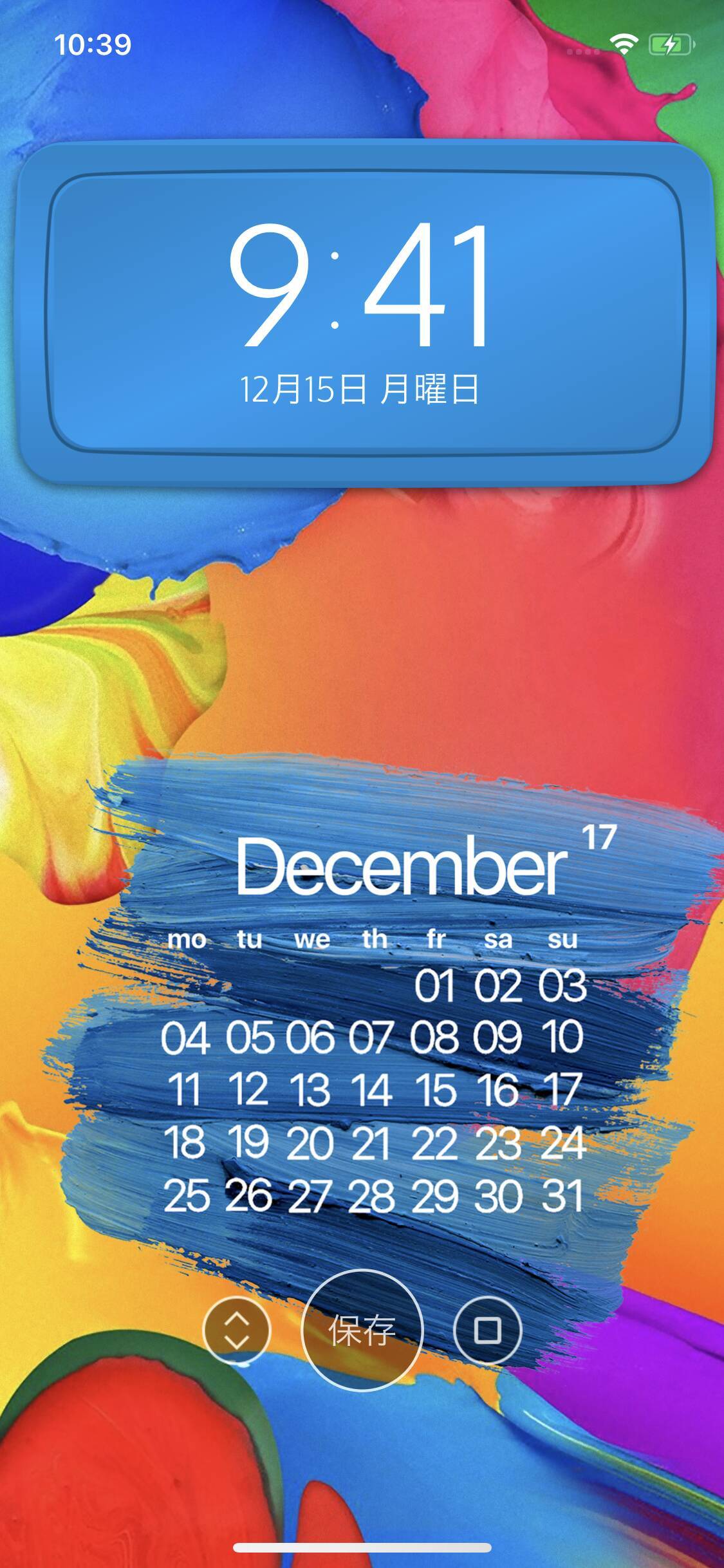 Iphone Xのおすすめ壁紙アプリ サイト 気になる切り欠きを活かす 隠す 17年12月14日 エキサイトニュース 3 3