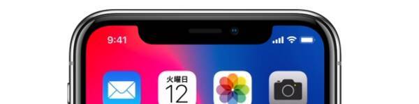 Iphone Xのおすすめ壁紙アプリ サイト 気になる切り欠きを活かす 隠す 17年12月14日 エキサイトニュース