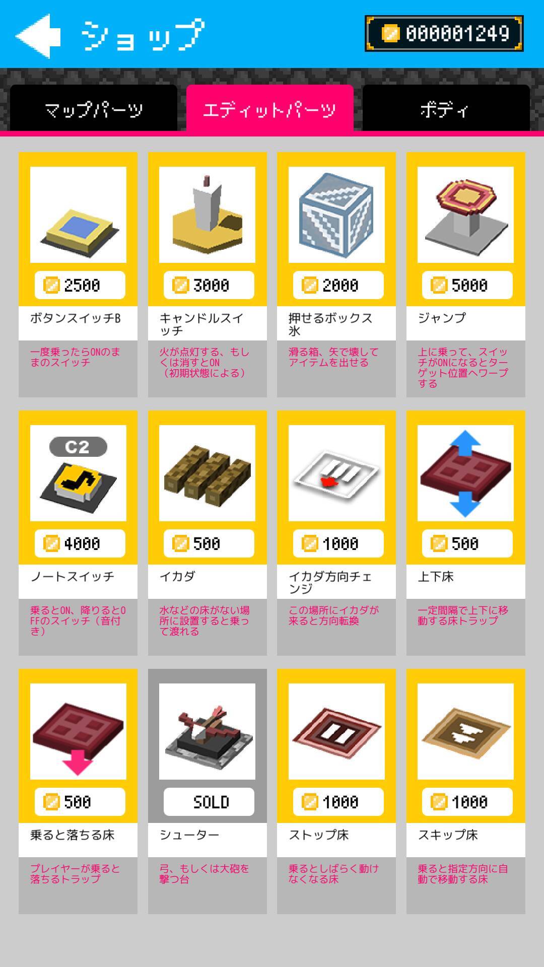 Bqm ブロッククエストメーカー 作り方ガイド 鬼畜ステージが自作できる 18年1月31日 エキサイトニュース 2 4