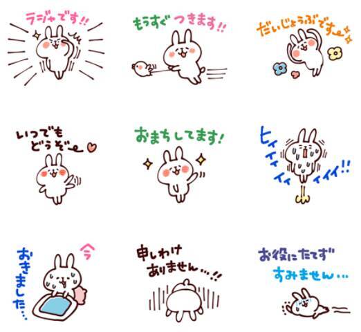 ゆるかわイラストが人気 カナヘイ の普段使いしやすいlineスタンプ3選 18年2月16日 エキサイトニュース 2 3