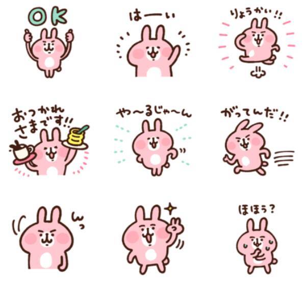 ゆるかわイラストが人気 カナヘイ の普段使いしやすいlineスタンプ3選 18年2月16日 エキサイトニュース