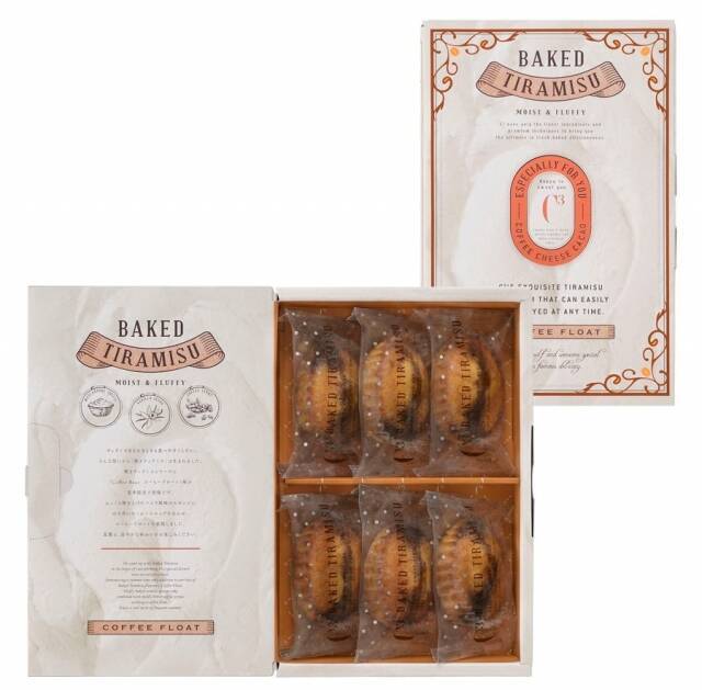 帰省のお土産はもう決めた 東京駅夏土産人気ランキング19 19年8月10日 エキサイトニュース 3 4