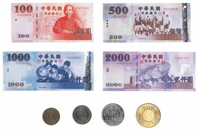 台湾ドルって日本円でいくら おすすめの両替方法は 19年10月日 エキサイトニュース