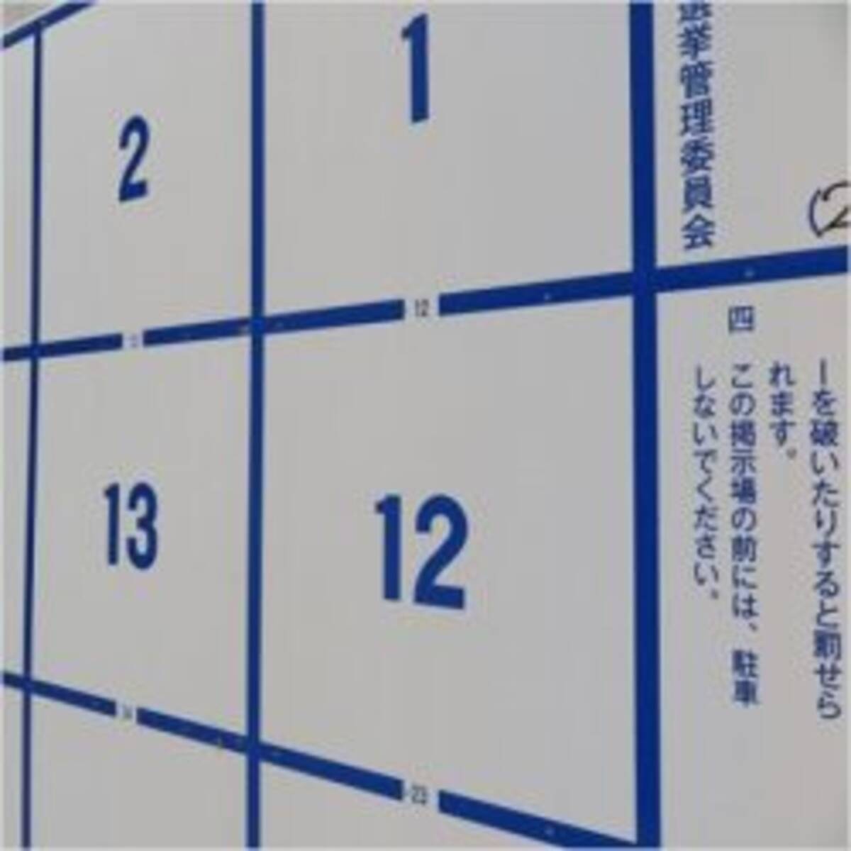 参院選タレント候補の当落は 比例で ガーシーと福島瑞穂が一騎打ち の開票速報が 22年7月7日 エキサイトニュース