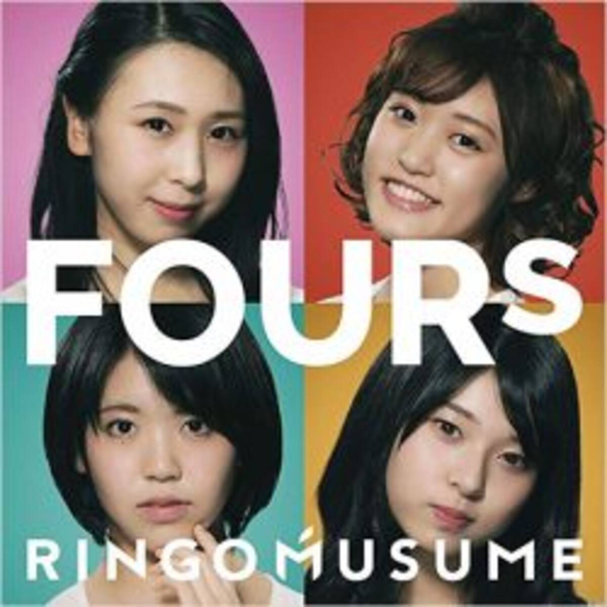 りんご娘 王林 グループ卒業後も 上京する気ない 発言で好感度爆上がり 22年3月15日 エキサイトニュース