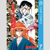 るろうに剣心 作者だけじゃない ジャンプ 人気連載陣の 恥ずかしい 逮捕歴 17年11月23日 エキサイトニュース