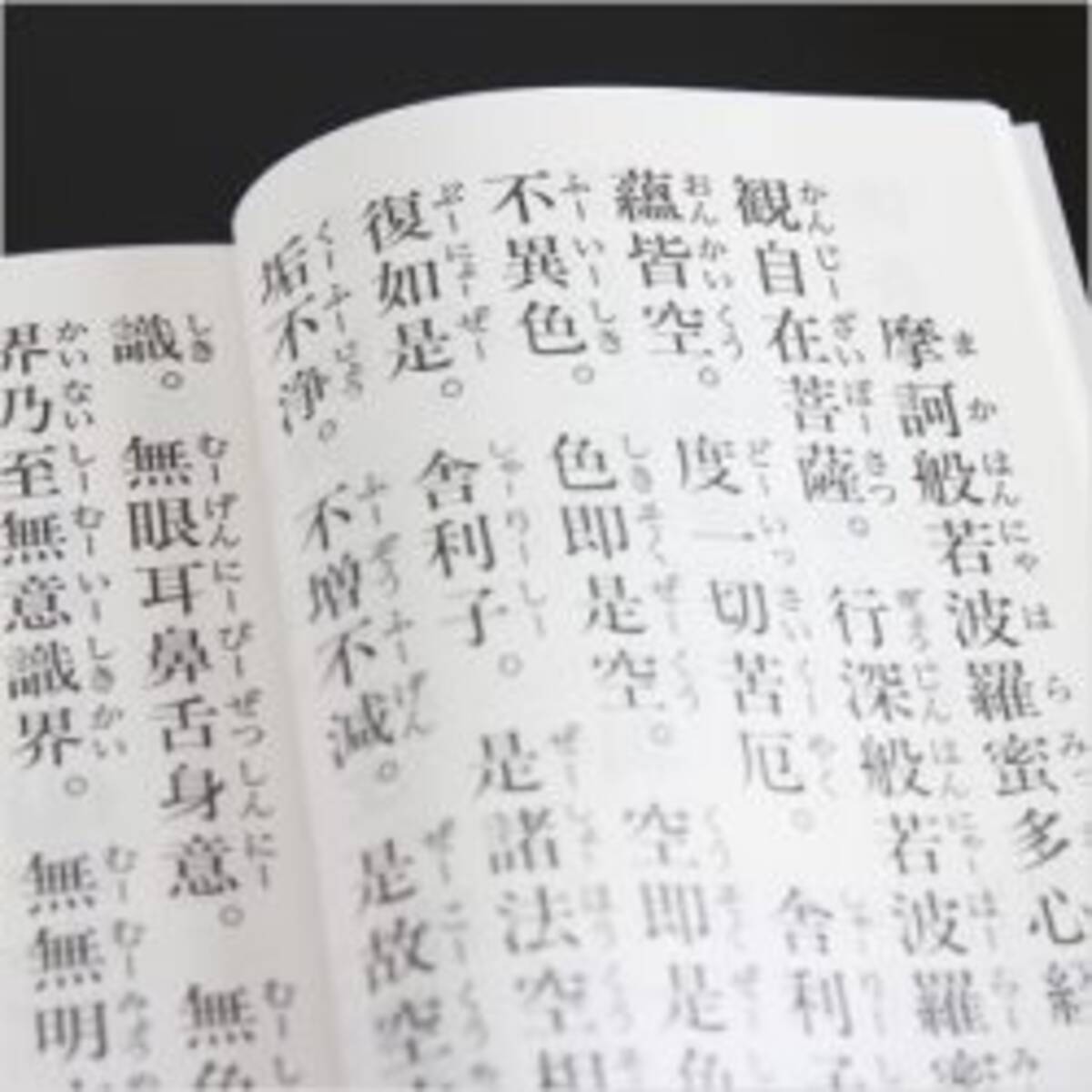 アウトローも変心させた 仏教の名言 3 不平不満を収める 18年5月31日 エキサイトニュース